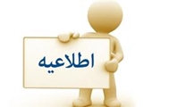 بازگشایی استخر سرپوشیده مجموعه ورزشی ولایت
