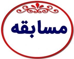 بیمه تکمیلی بازنشستگاه
