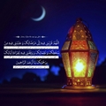 دعای روز دوم ماه مبارک رمضان