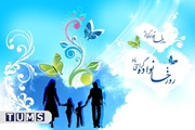 گرامیداشت روز جهانی خانواده