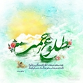 مبعث پیامبر اکرم (س)