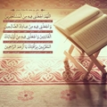 دعای روز پنجم ماه مبارک رمضان