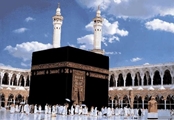 نحوه اعزام کارکنان جهت تشریف به حج تمتع
