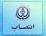 سرپرست مدیریت تجهیزات پزشکی معاونت درمان دانشگاه منصوب شد