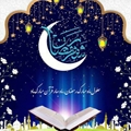 دعای روز بیست و سوم ماه مبارک رمضان