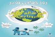 در آستانه روز جهانی شیر و با هدف گسترش فرهنگ مصرف شیر انجام شد؛