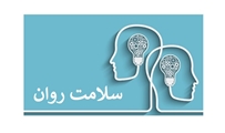 چگونه یک شنونده خوب باشیم؟