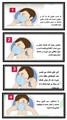 نکات مهم برای استفاده صحیح از ماسک
