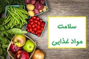 چه مواد غذایی حاوی «اکریل آمید» هستند؟