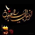 پیام تسلیت